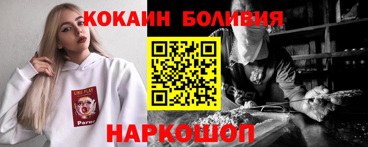 COCAIN 97% Тобольск