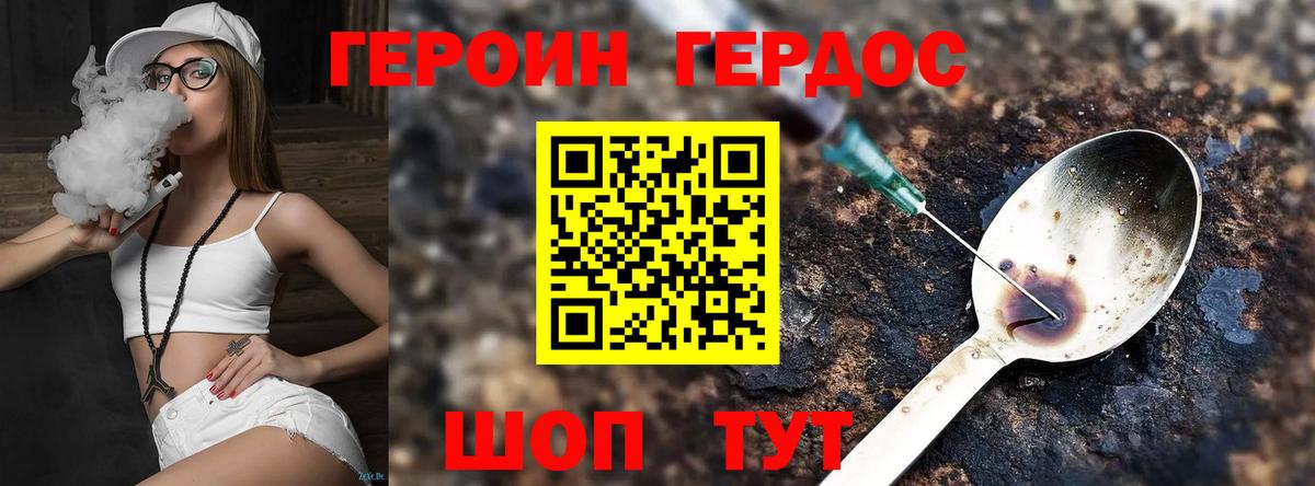 Тобольск  ГАШИШ  NBOMe  МЕФ   МДМА  Вход с VPN  LSD-25  Alpha PVP СК кристаллы  Каннабис 