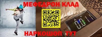 шишки Нальчик