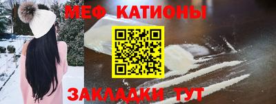амф Наро-Фоминск