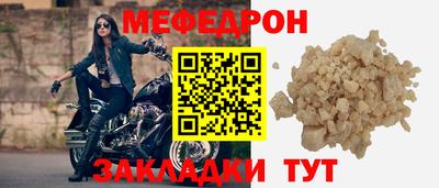амф Наро-Фоминск