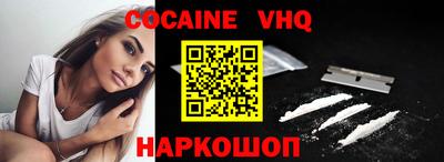 шишки Нальчик