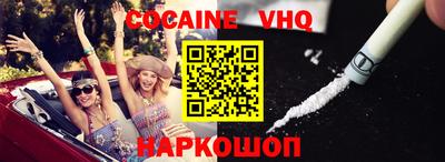 шишки Нальчик
