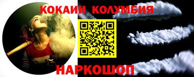 амф Наро-Фоминск