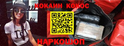 амф Наро-Фоминск