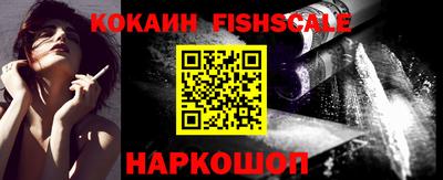 шишки Нальчик
