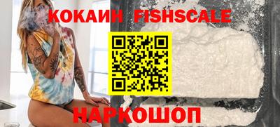 шишки Нальчик