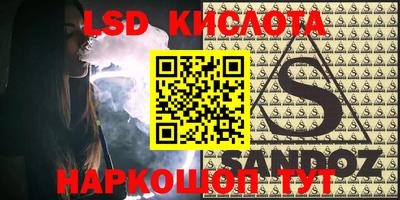 шишки Нальчик