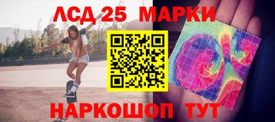 амф Наро-Фоминск