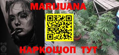 шишки Нальчик