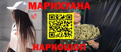 амф Наро-Фоминск
