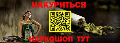 шишки Нальчик
