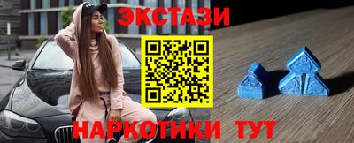 амф Наро-Фоминск