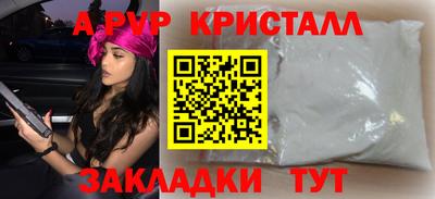 амф Наро-Фоминск