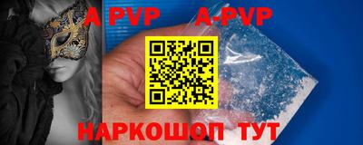 шишки Нальчик