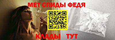 амф Наро-Фоминск