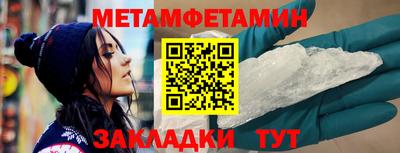 шишки Нальчик