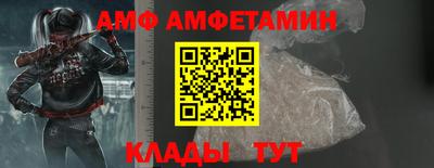 шишки Нальчик