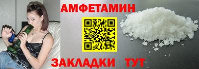 амф Наро-Фоминск