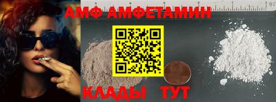 шишки Нальчик