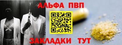 амф Наро-Фоминск