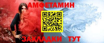 амф Наро-Фоминск