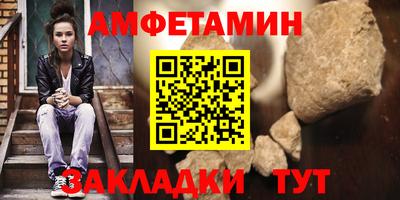 шишки Нальчик