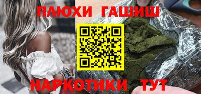 амф Наро-Фоминск
