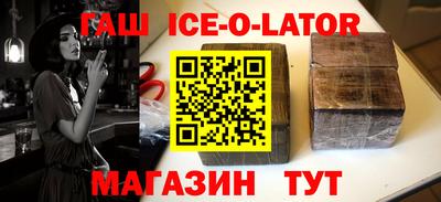 шишки Нальчик