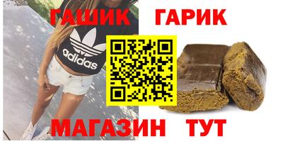 амф Наро-Фоминск