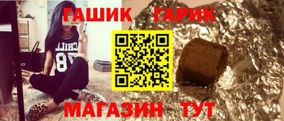 шишки Нальчик