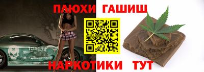 шишки Нальчик