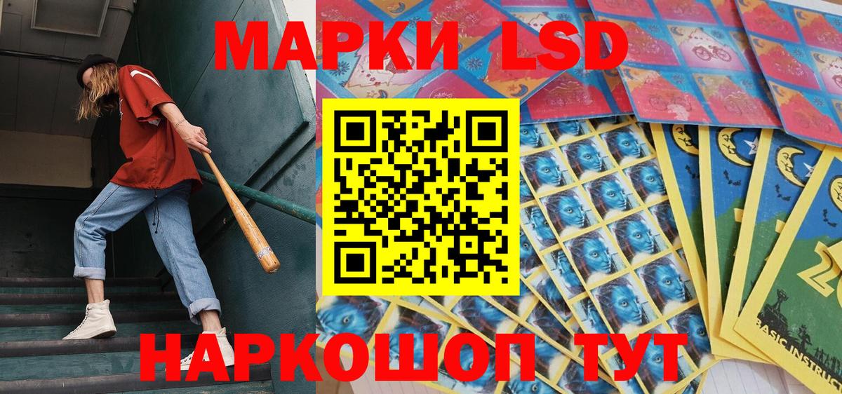 Марки 25I-NBOMe 1500мкг  Марки NBOMe  даркнет сайт  Тобольск  Вход с VPN  Марки 25I-NBOMe 1500мкг 