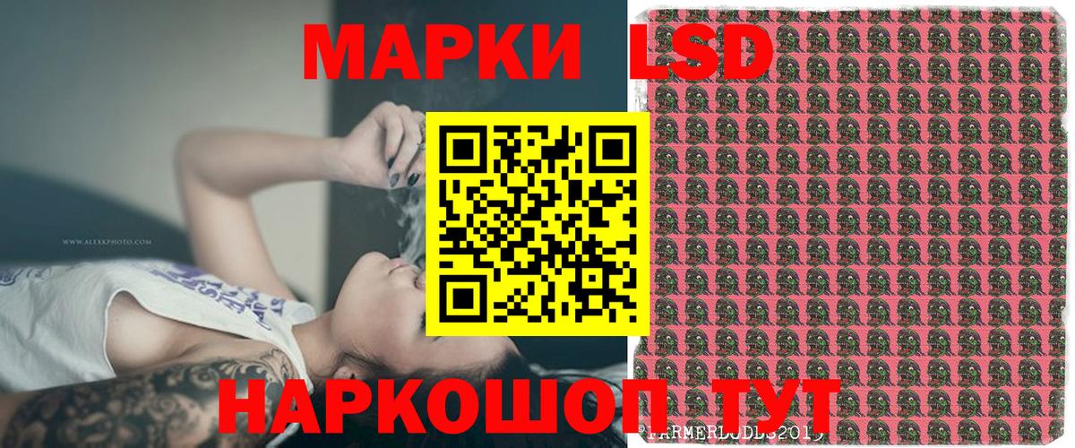 Марки NBOMe 1,8мг Тобольск