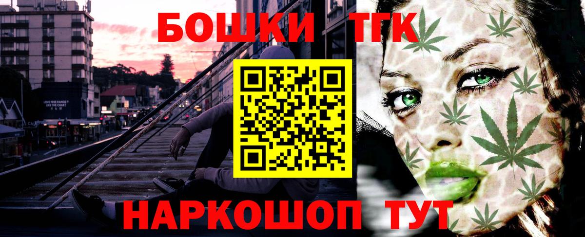 Конопля SATIVA & INDICA  Вход с VPN  Тобольск  МАРИХУАНА Ganja 